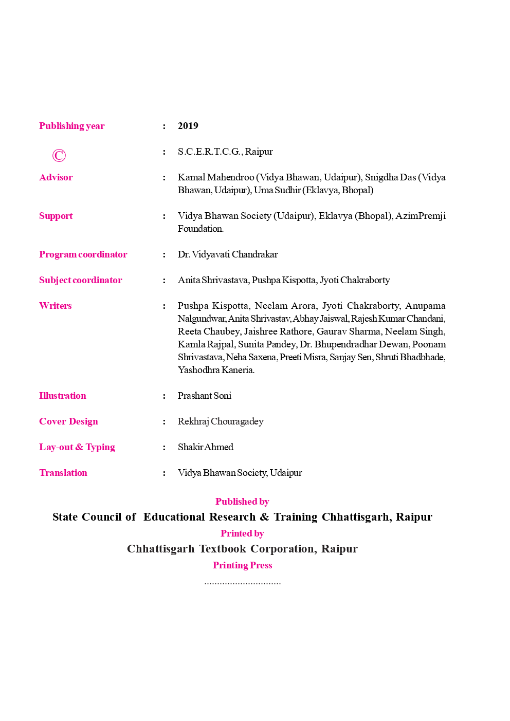 CGBSE Science (Theory And Practical) Textbook For Class-10 (2019-2020) - Page 3