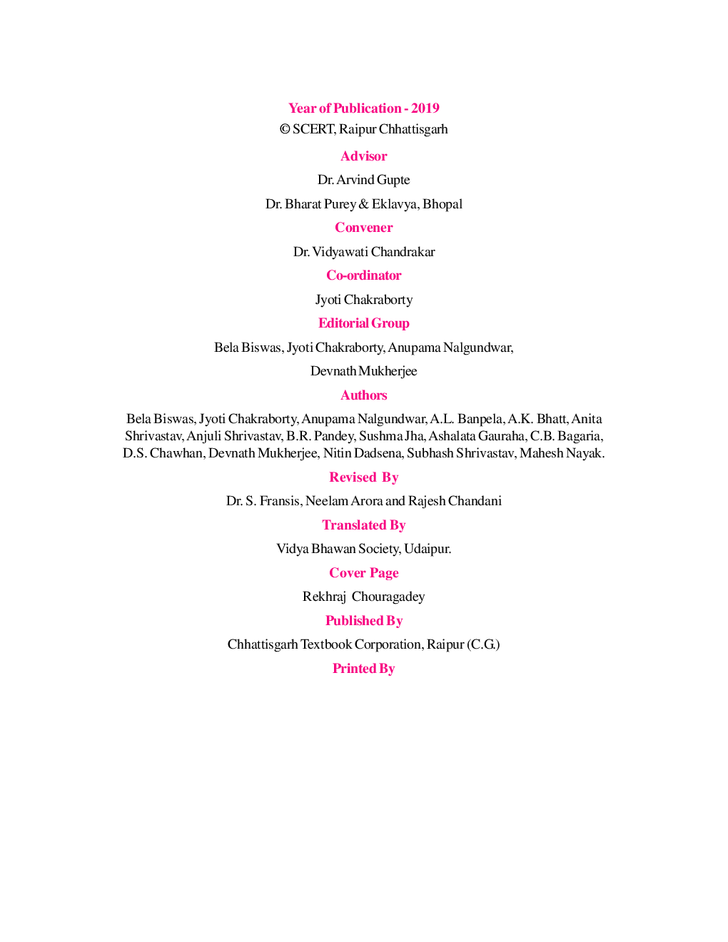 CGBSE Science And Technology Textbook For Class-6 (2019-2020) - Page 3