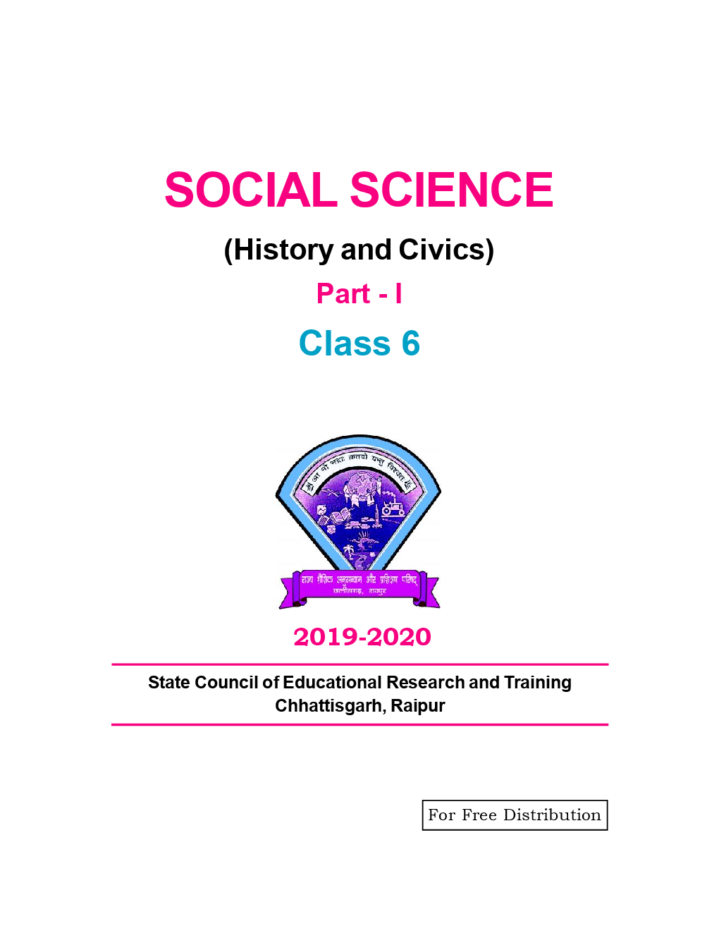 CGBSE Social Science Part-1 (History & Civics) Textbook For Class-6 (2019-2020) - Page 2