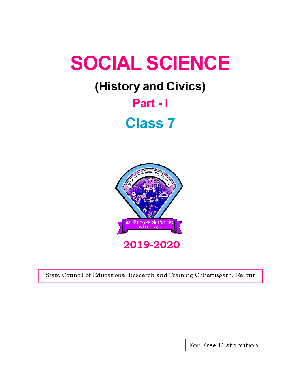 CGBSE Social Science Part-1 (History & Civics) Textbook For Class-7 (2019-2020) - Page 2