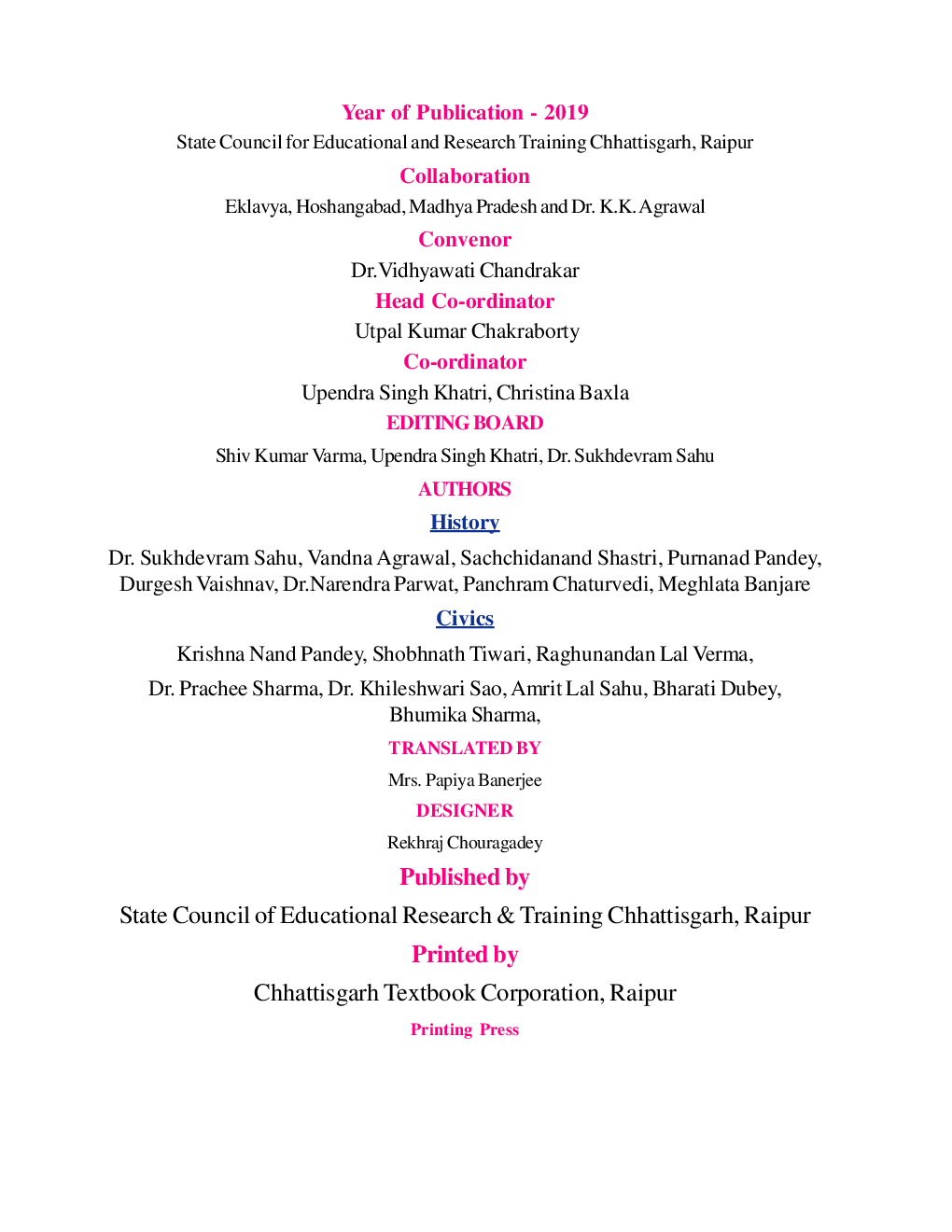 CGBSE Social Science Part-1 (History & Civics) Textbook For Class-8 (2019-2020) - Page 3