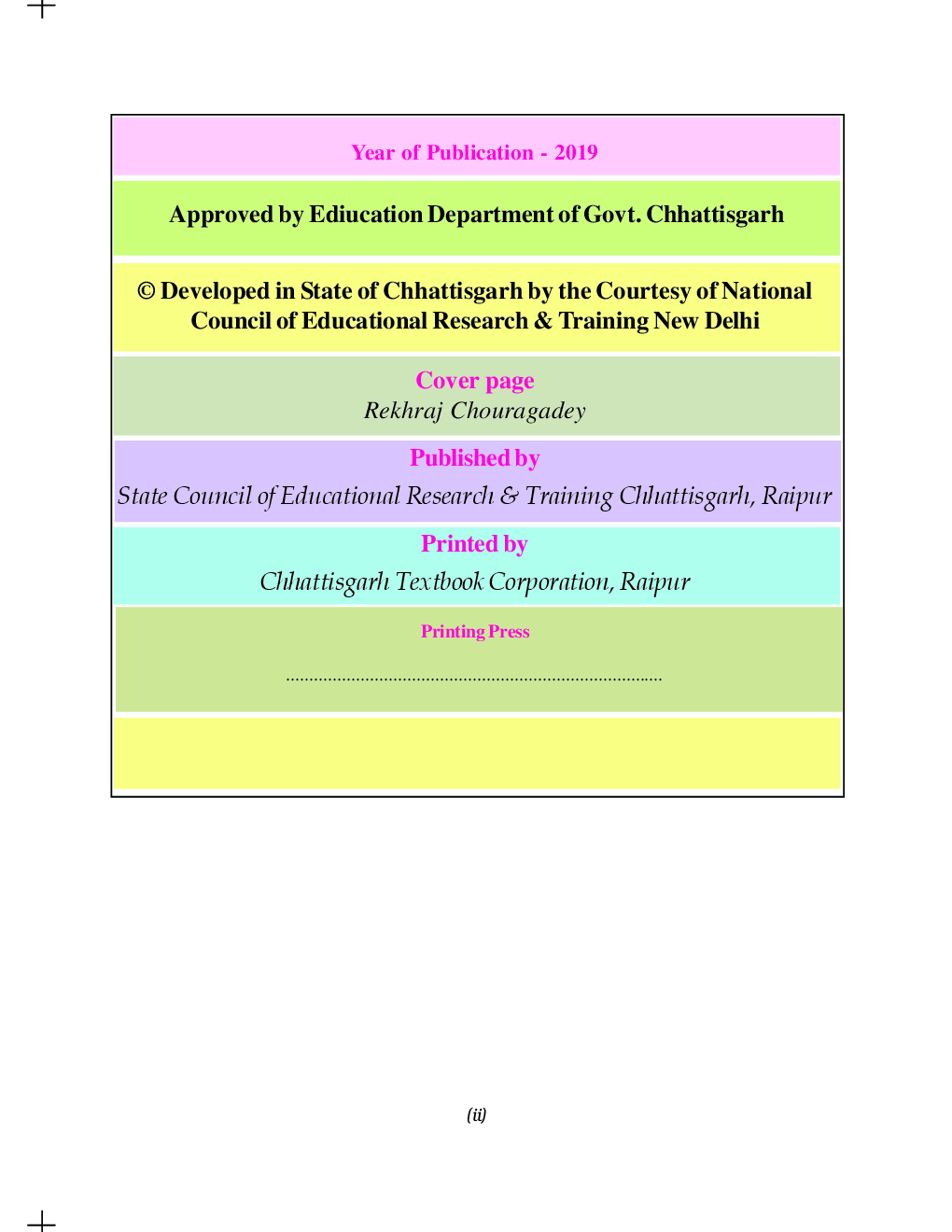 CGBSE Social Science Part-2 (Geography) Textbook For Class-7 (2019-2020) - Page 3