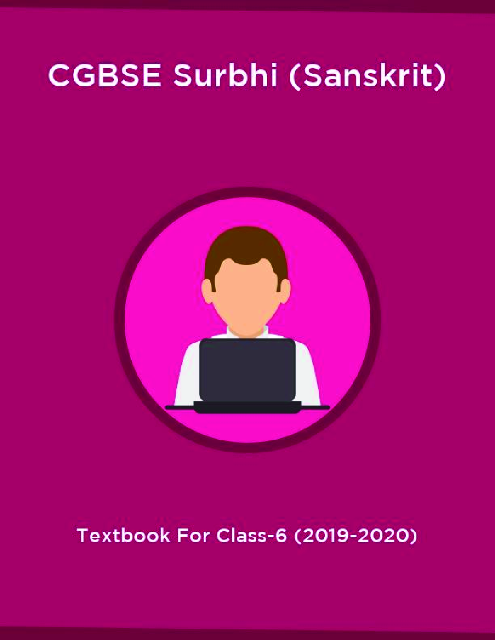 CGBSE Surbhi (Sanskrit) Textbook For Class-6 (2019-2020) - Page 1