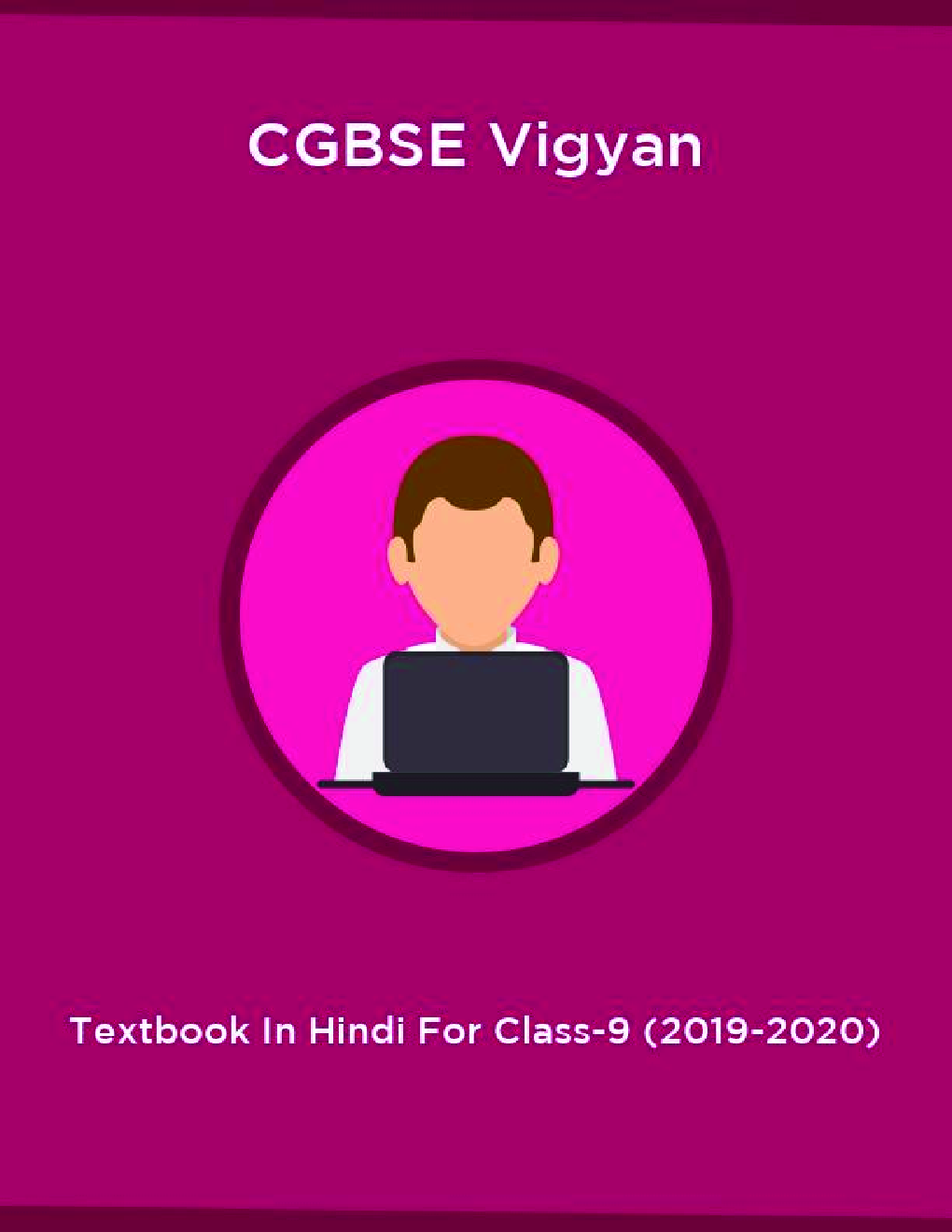 CGBSE Vigyan Textbook In Hindi For Class-9 (2019-2020) - Page 1