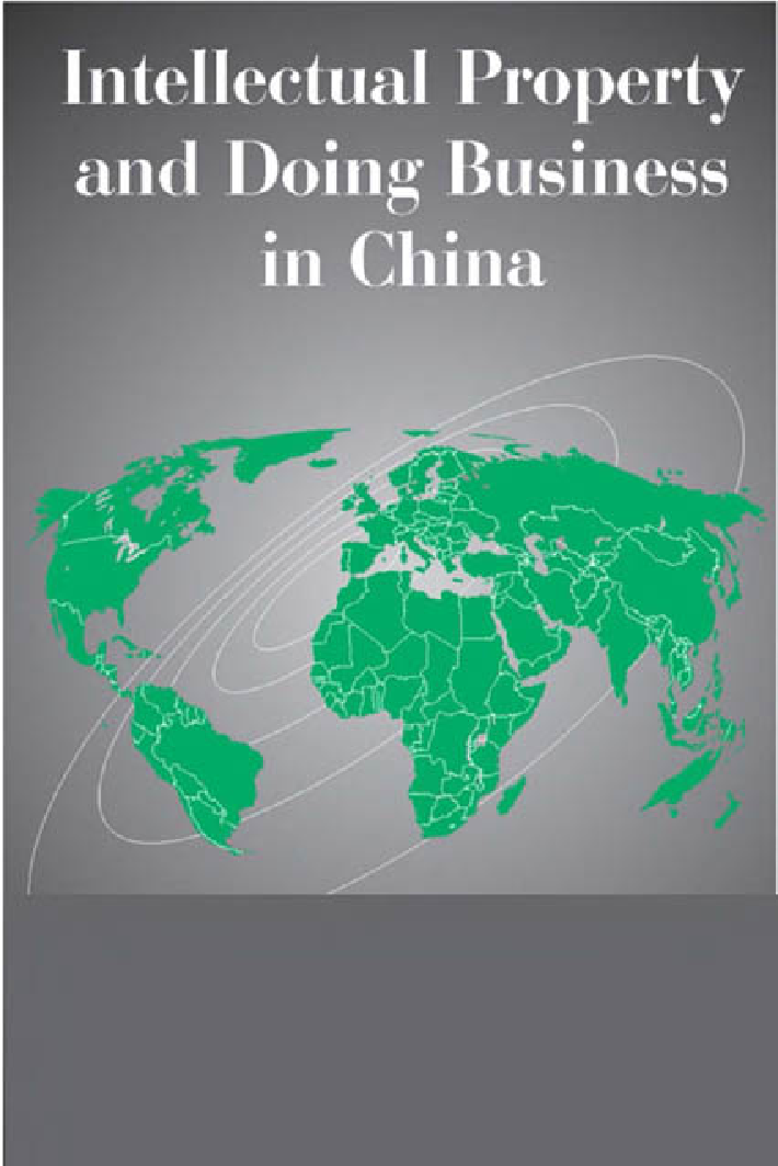 Intellectual Property And Doing Business In China - Page 1