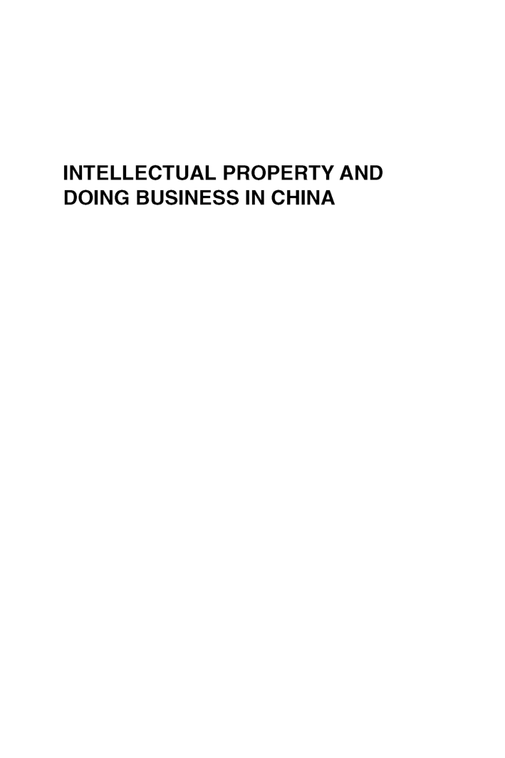 Intellectual Property And Doing Business In China - Page 2