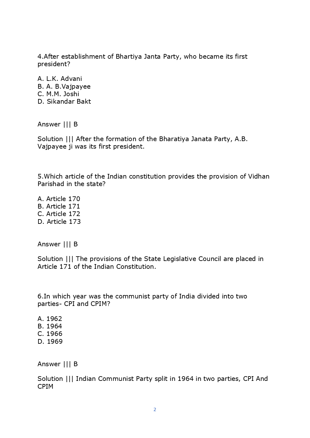 MPPSC 2014  Previous Year Question Paper With Solution - Page 3