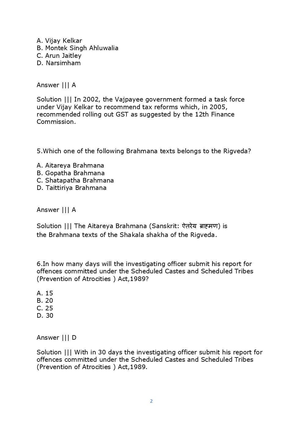 MPPSC 2017  Previous Year Question Paper With Solution - Page 3