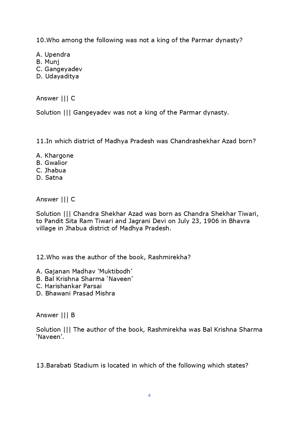 MPPSC 2017  Previous Year Question Paper With Solution - Page 5