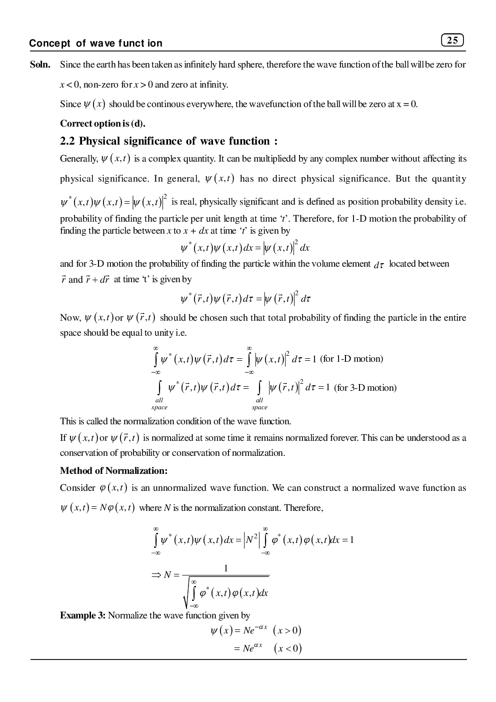 CSIR-NET Physics Study Material - Page 3