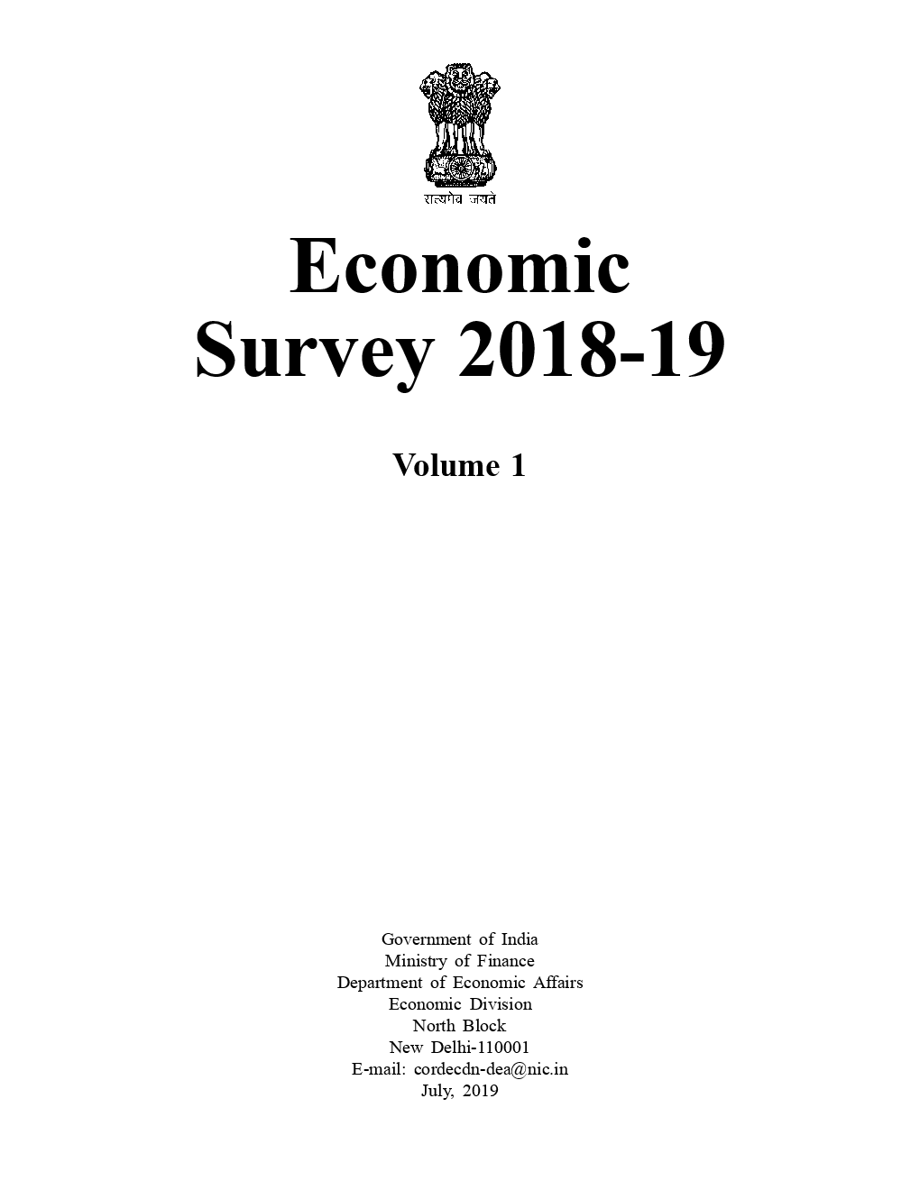 Economic Survey Volume I - Page 2