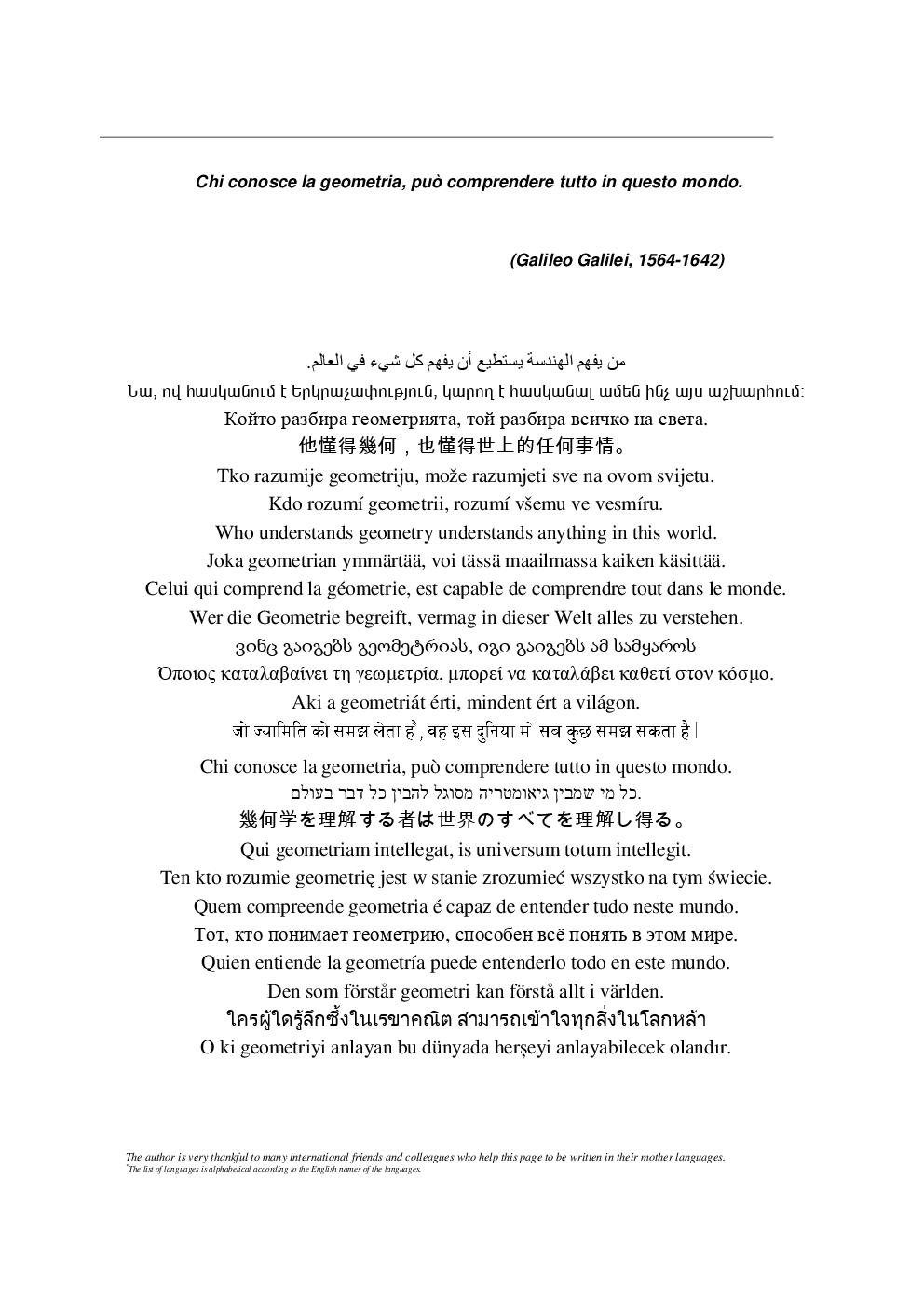 Geometrically Exact Theory For Contact Interactions - Page 3