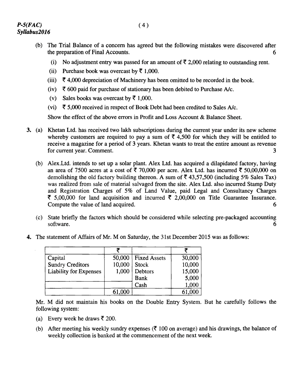 CMA Intermediate Group I Syllabus-2016 (Financial Accounting Paper- 05 Question Paper With Solution)-June 2017 - Page 5