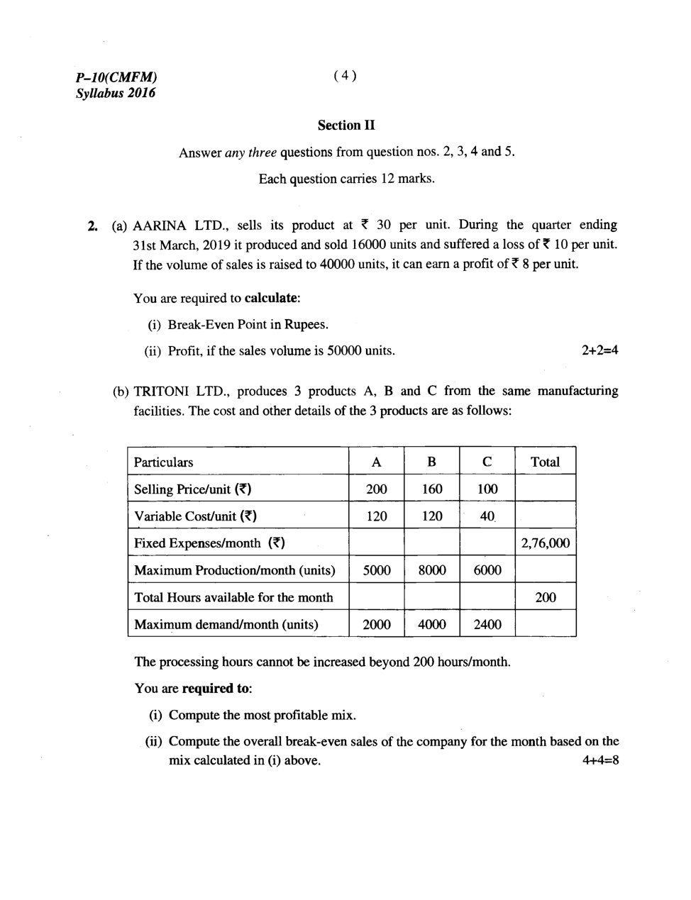 CMA Intermediate Group II Syllabus-2016 ( Cost And Management Accounting And Financial Management Paper-10 Question Paper With Solution)-June 2019 - Page 5