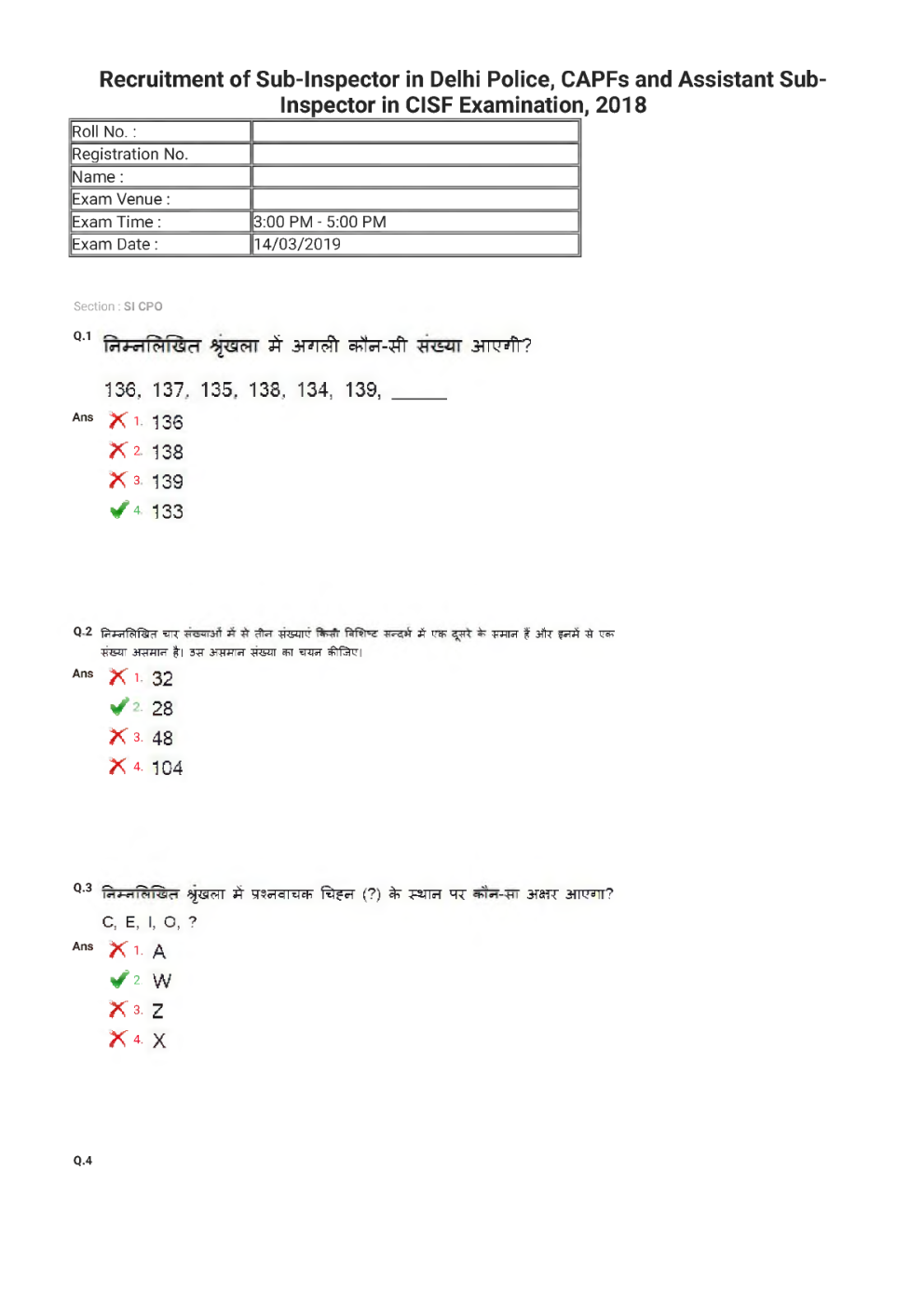 SSC CPO ( SI & ASI ) Previous Year Paper With Answer 2018 Paper-3 - Page 2