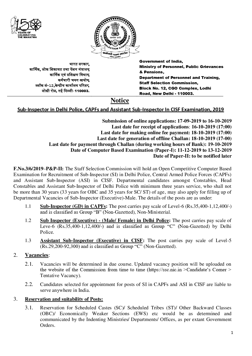 SSC CPO ( SI & ASI ) Syllabus 2019 - Page 2