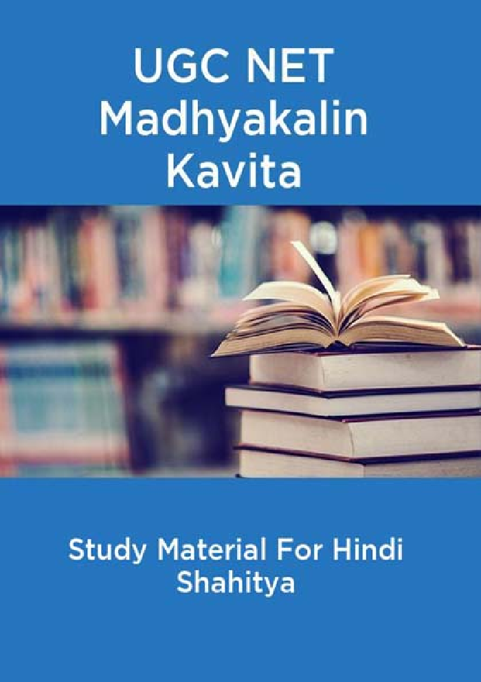 UGC NET Madhyakalin Kavita Study Material For Hindi Shahitya - Page 1