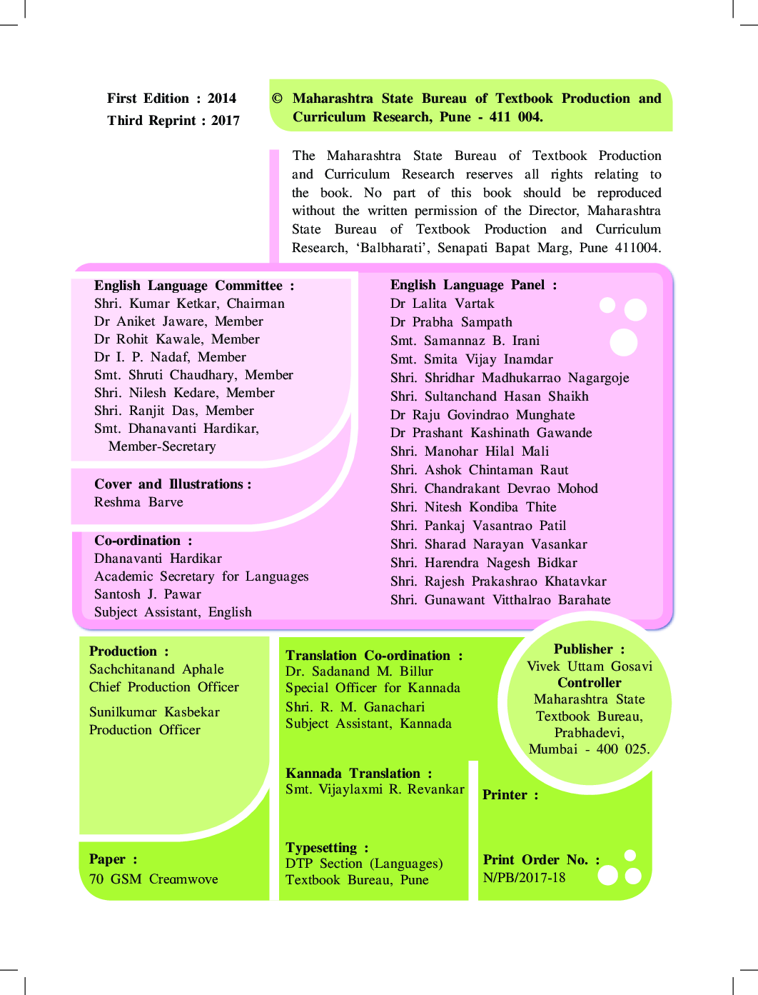 Kannada My English Book Textbook For Class-4 - Page 3