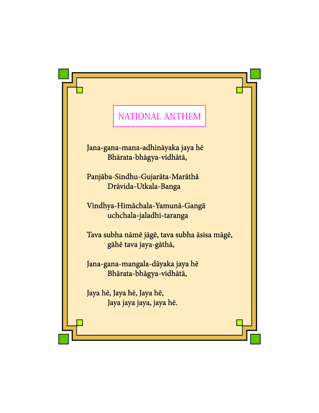 Kannada My English Book Textbook For Class-4 - Page 5