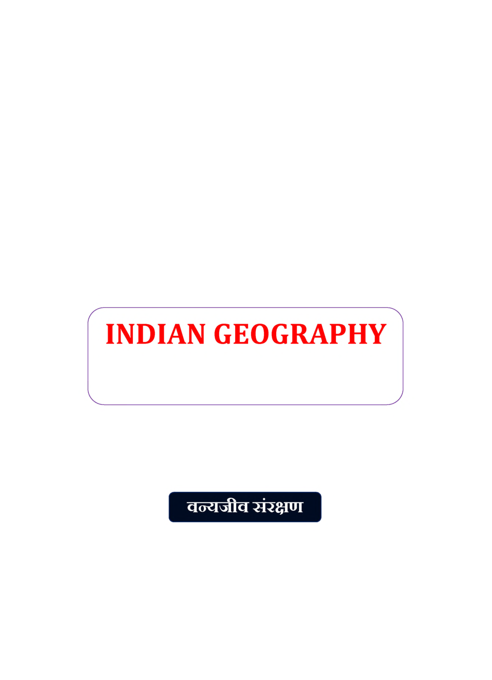 यू. जी. सी. नेट वन्यजीव सरंक्षण स्टडी मटेरियल भूगोल - Page 2