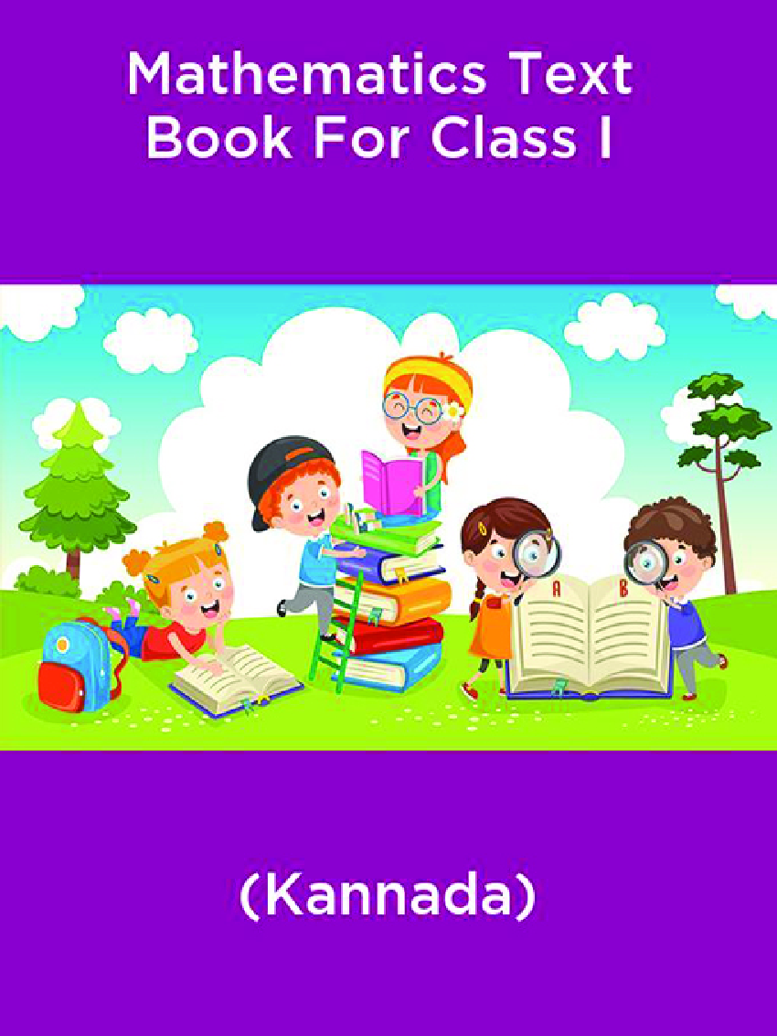 Mathematics Text Book For Class I (Kannada) - Page 1