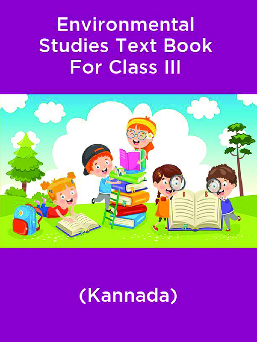 Environmental Studies Text Book For Class III (Kannada) - Page 1