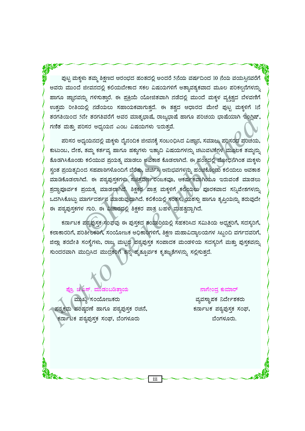 Environmental Studies Text Book For Class IV (Kannada) - Page 4