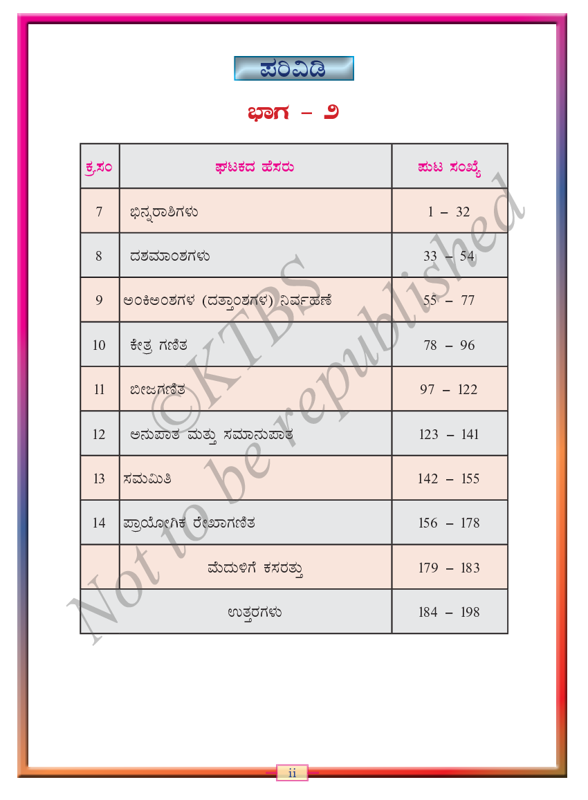 Mathematics II Text Book For Class VI (Kannada) - Page 3