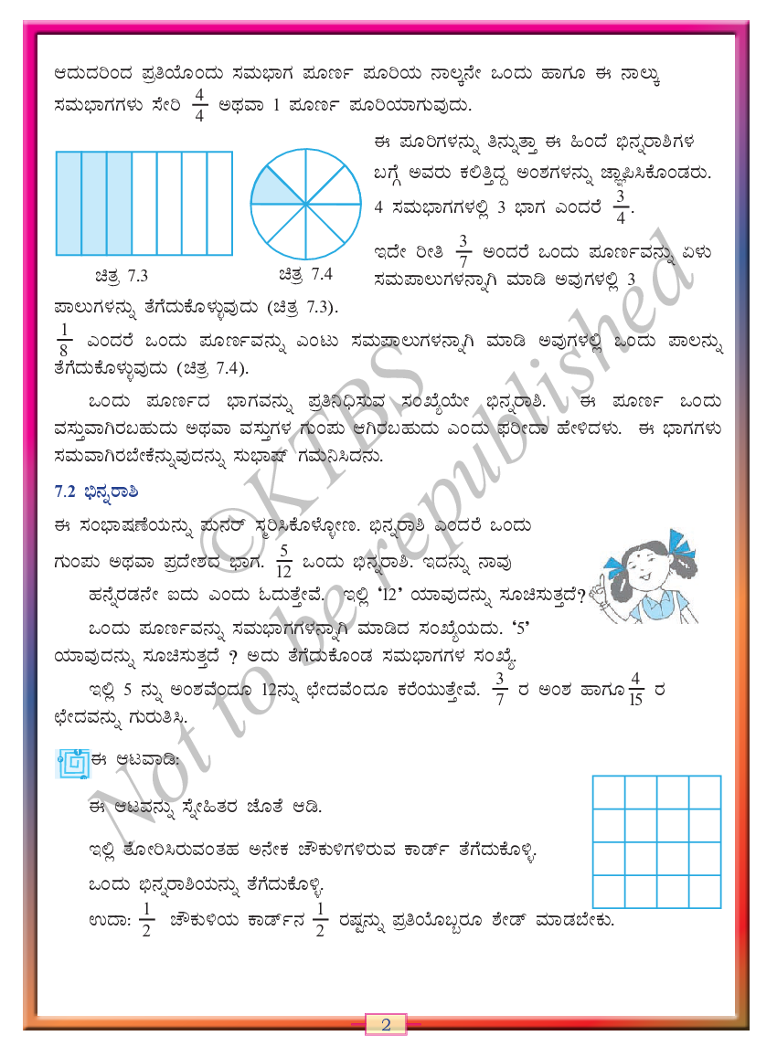 Mathematics II Text Book For Class VI (Kannada) - Page 5