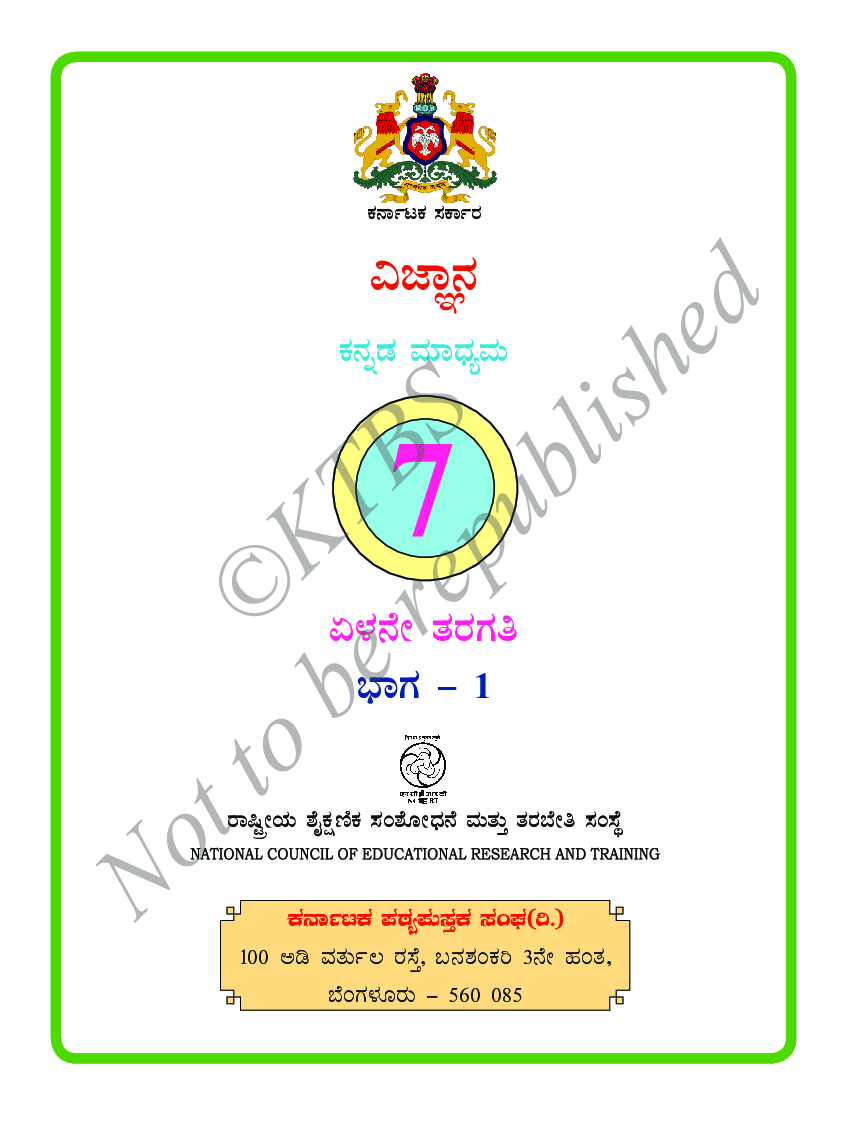 Download Free Class 7 Science 1 Text Book In Kannada PDF Online