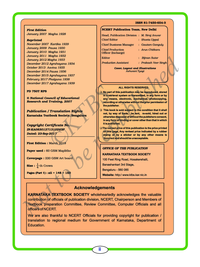Science I Text Book For Class VII (Kannada) - Page 3