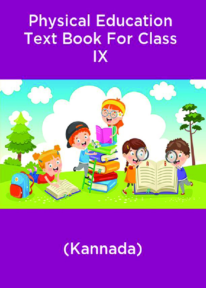 Physical Education Text Book For Class IX (Kannada) - Page 1