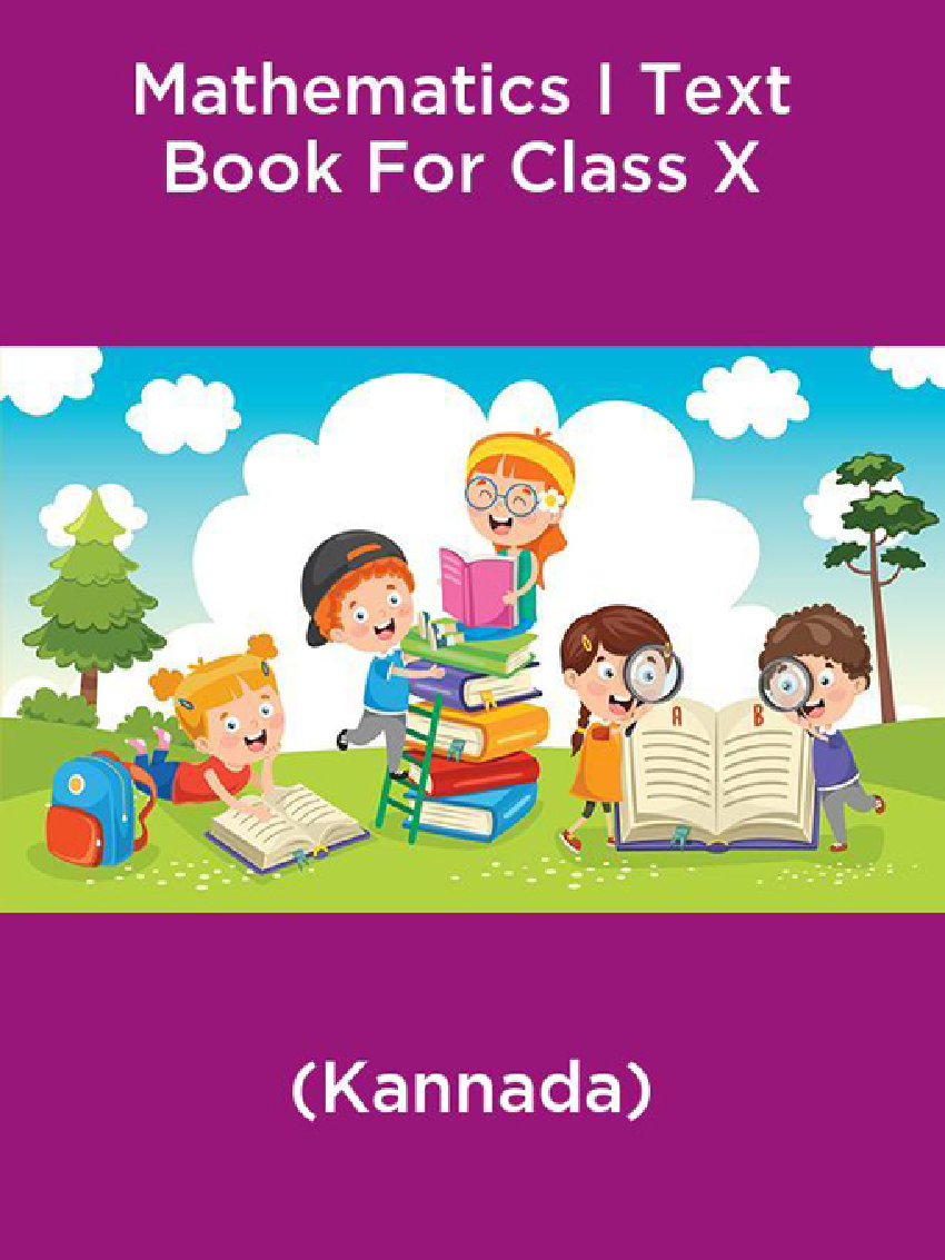Mathematics I Text Book For Class X (Kannada) - Page 1