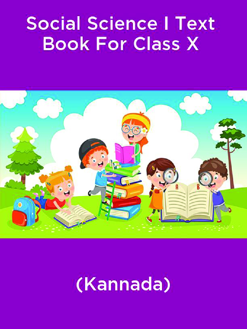 Social Science I Text Book For Class X (Kannada) - Page 1