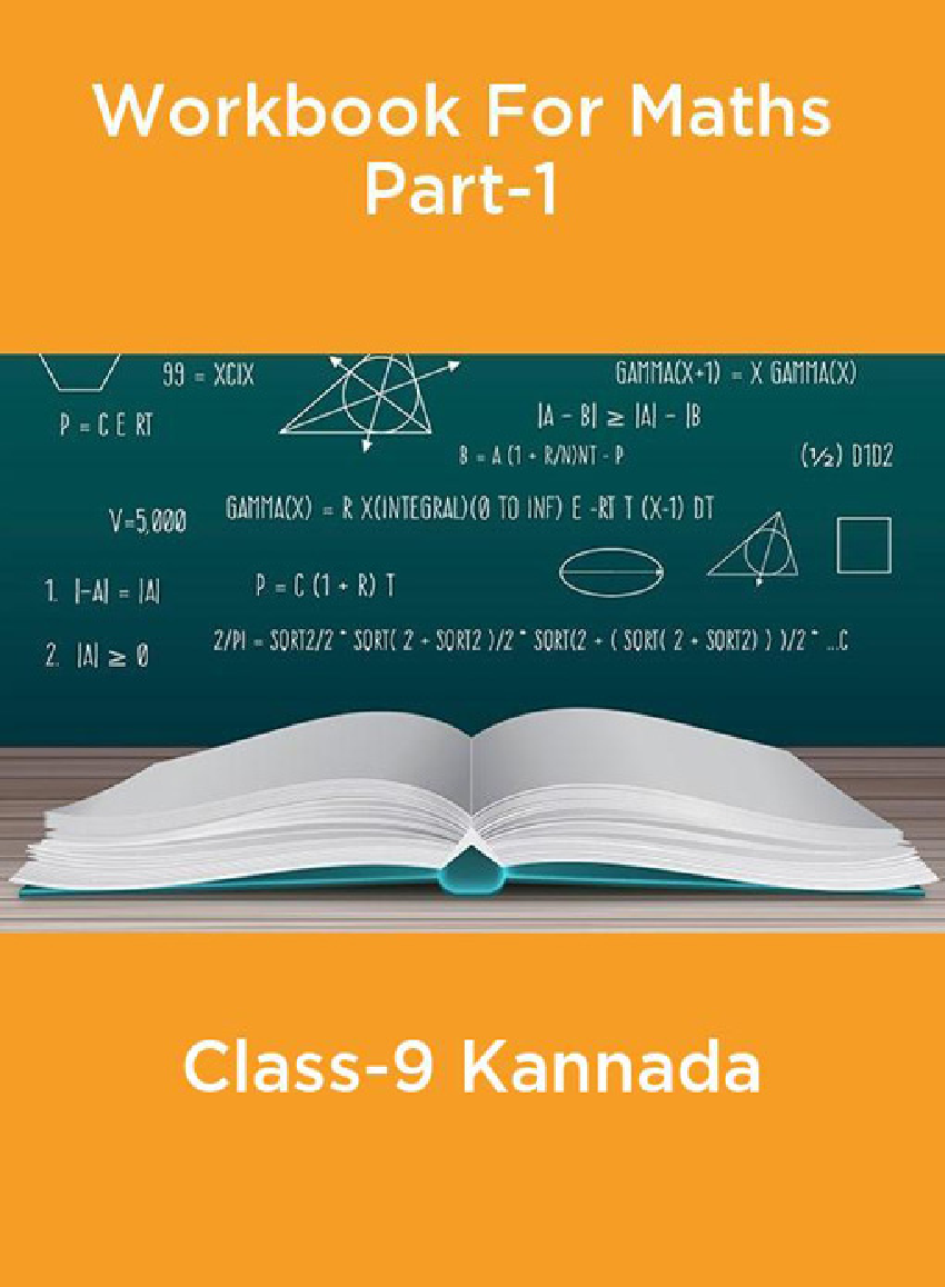 Workbook For Maths Part-1 Class-9 Kannada - Page 1