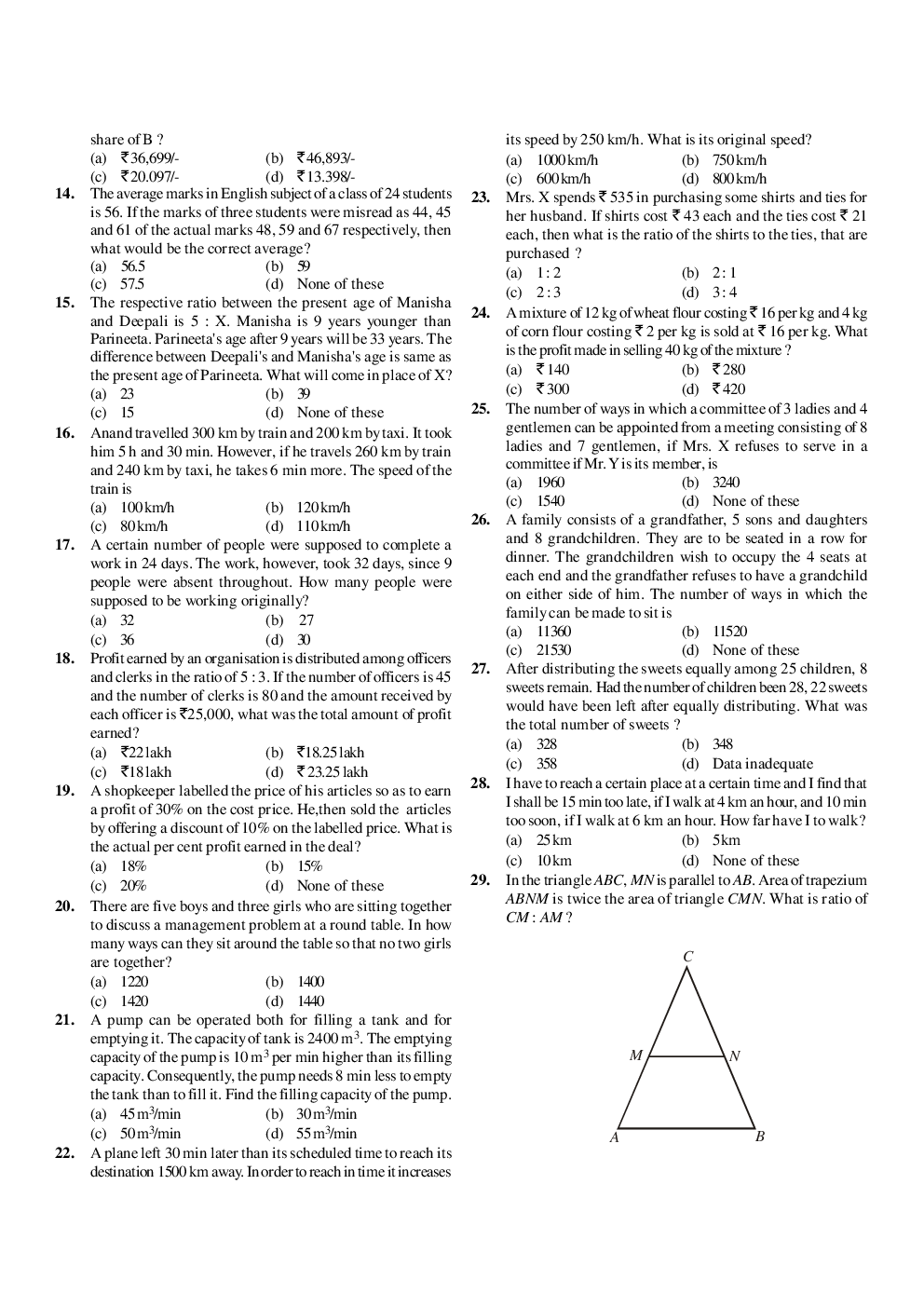 SNAP Question Papers with Answer 2013 - Page 3