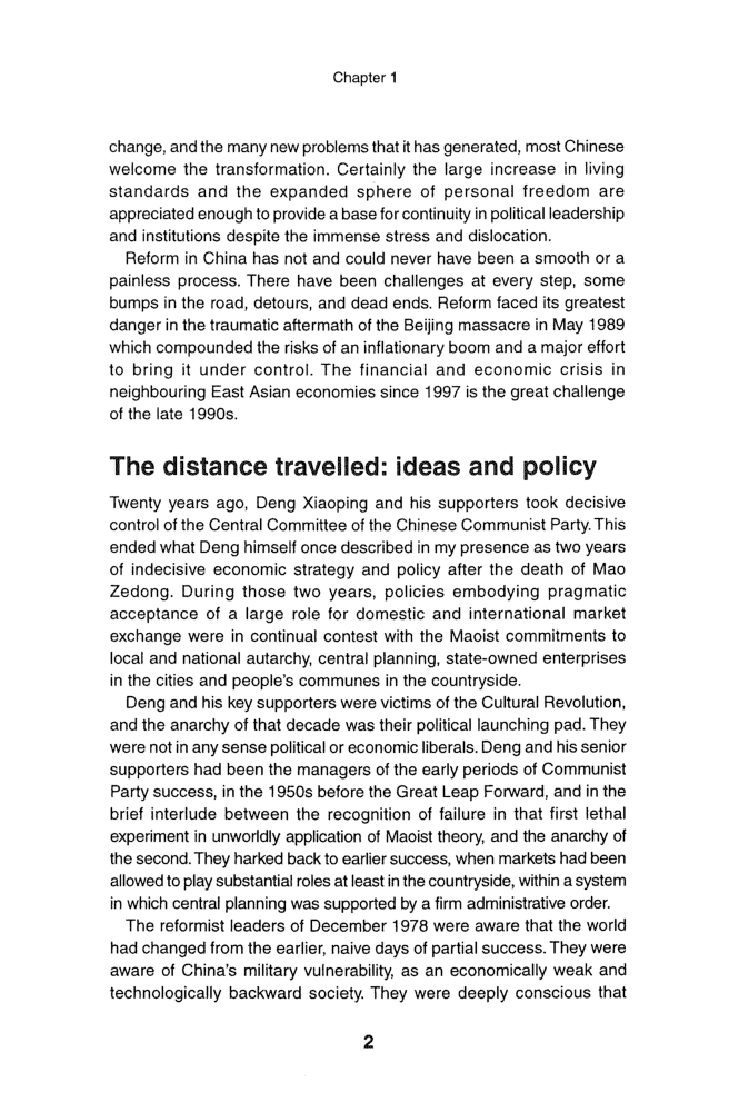 China Twenty Years Of Economic Reform - Page 5