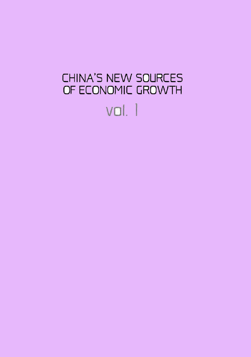China's New Sources Of Economic Growth - Page 1