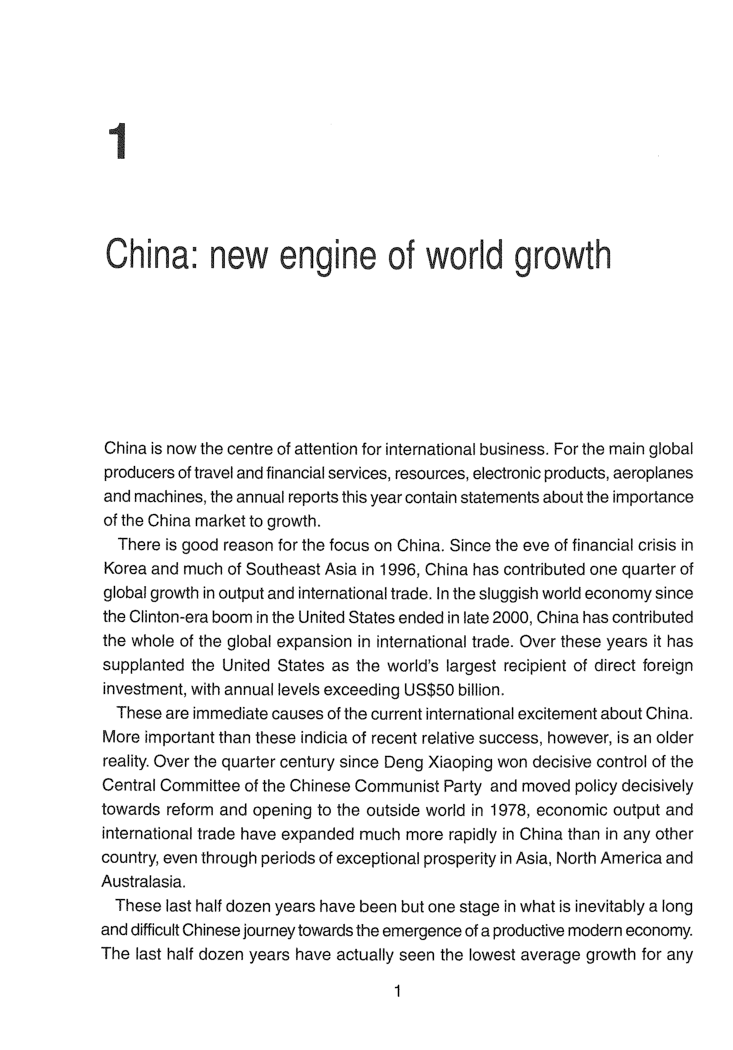 China New Engine Of World Growth - Page 5