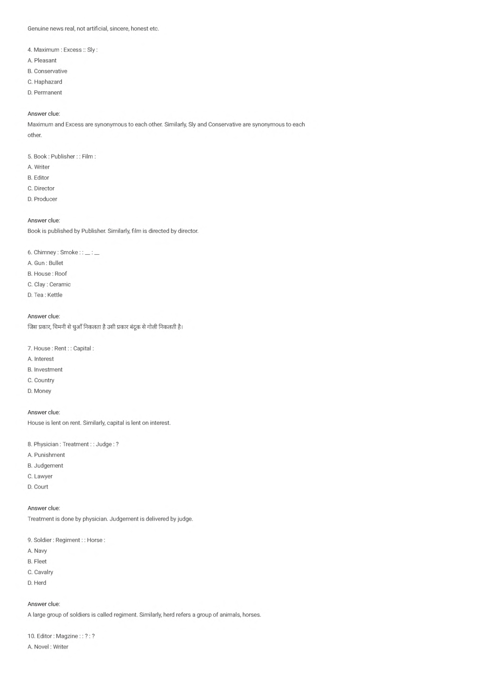 Competative Exam Study Materia  for Similarities and differences - Page 3