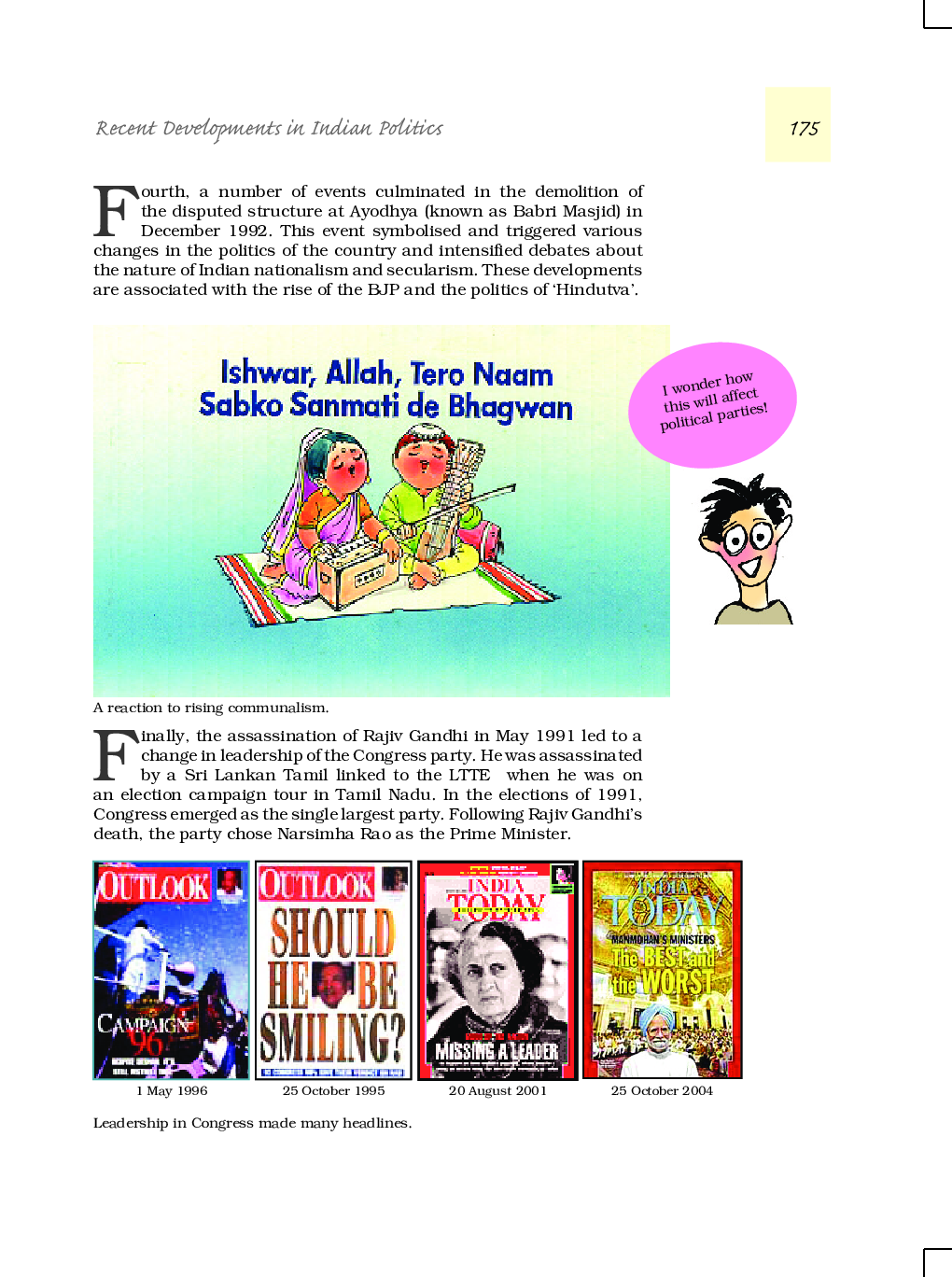 CBSE Recent Developments In Indian Politics (Political Science) Study Material For Class 12 - Page 4