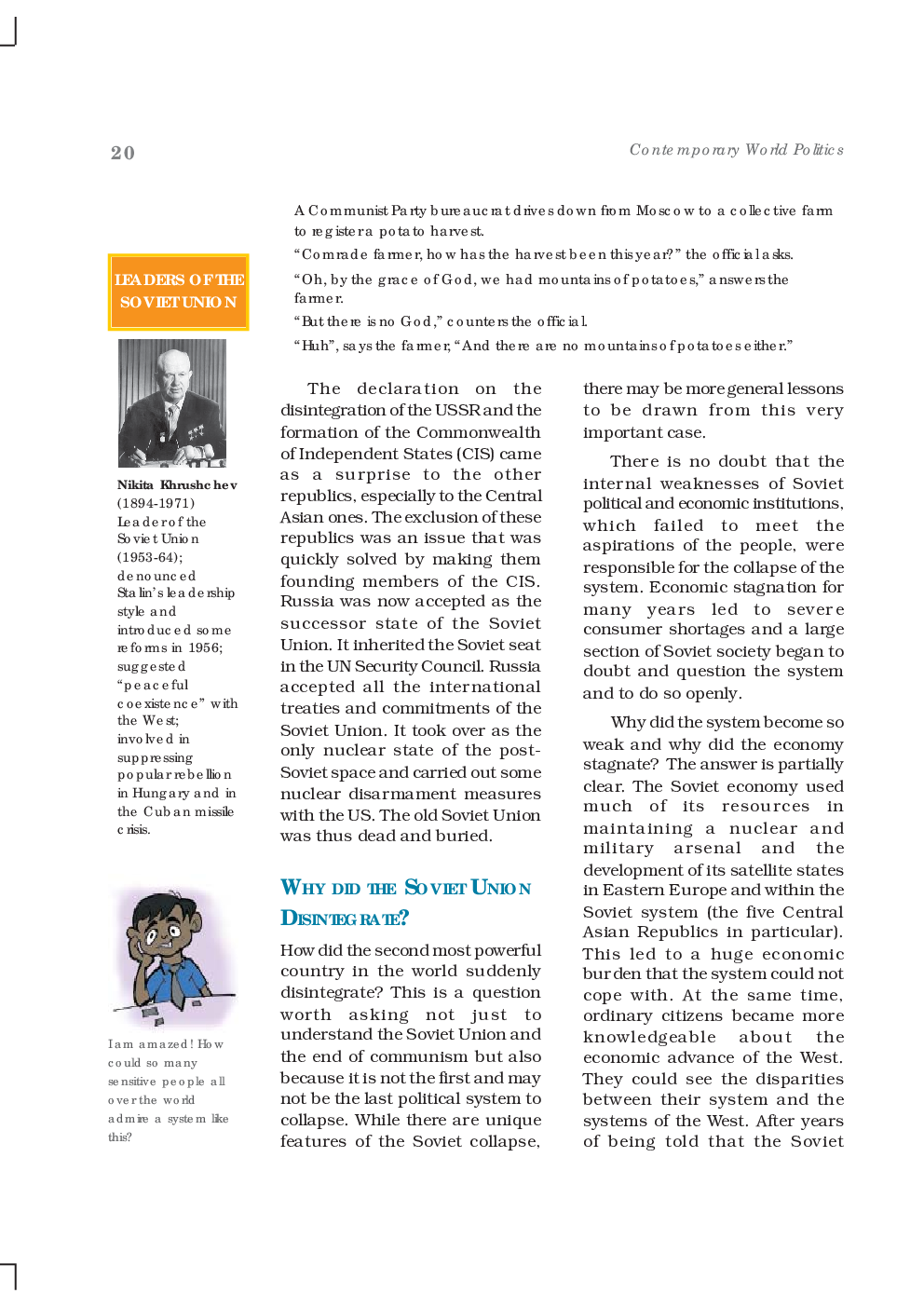 CBSE The End Of Bipolarity (Political Science) Study Material For Class 12 - Page 5