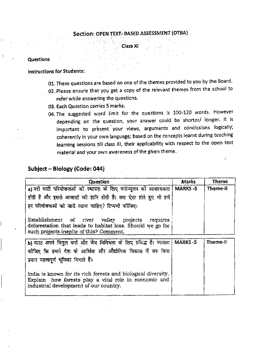 CBSE Class XI Biology Previous Year Question Paper 2016 - Page 5
