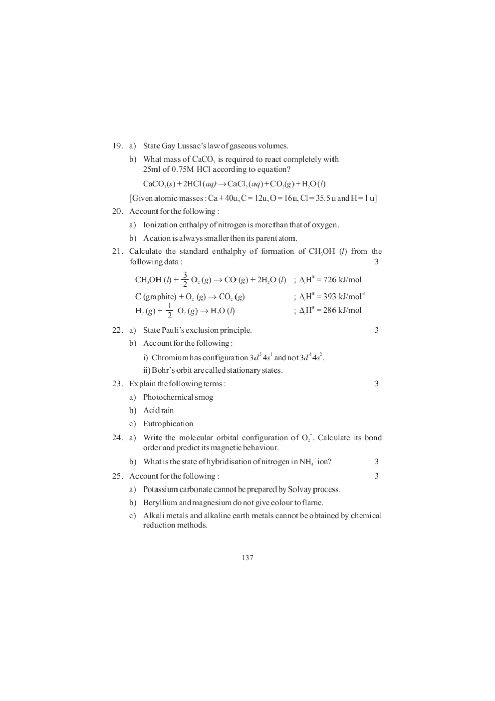 CBSE Class XI Chemistry Previous Year Question Paper 2017 - Page 4