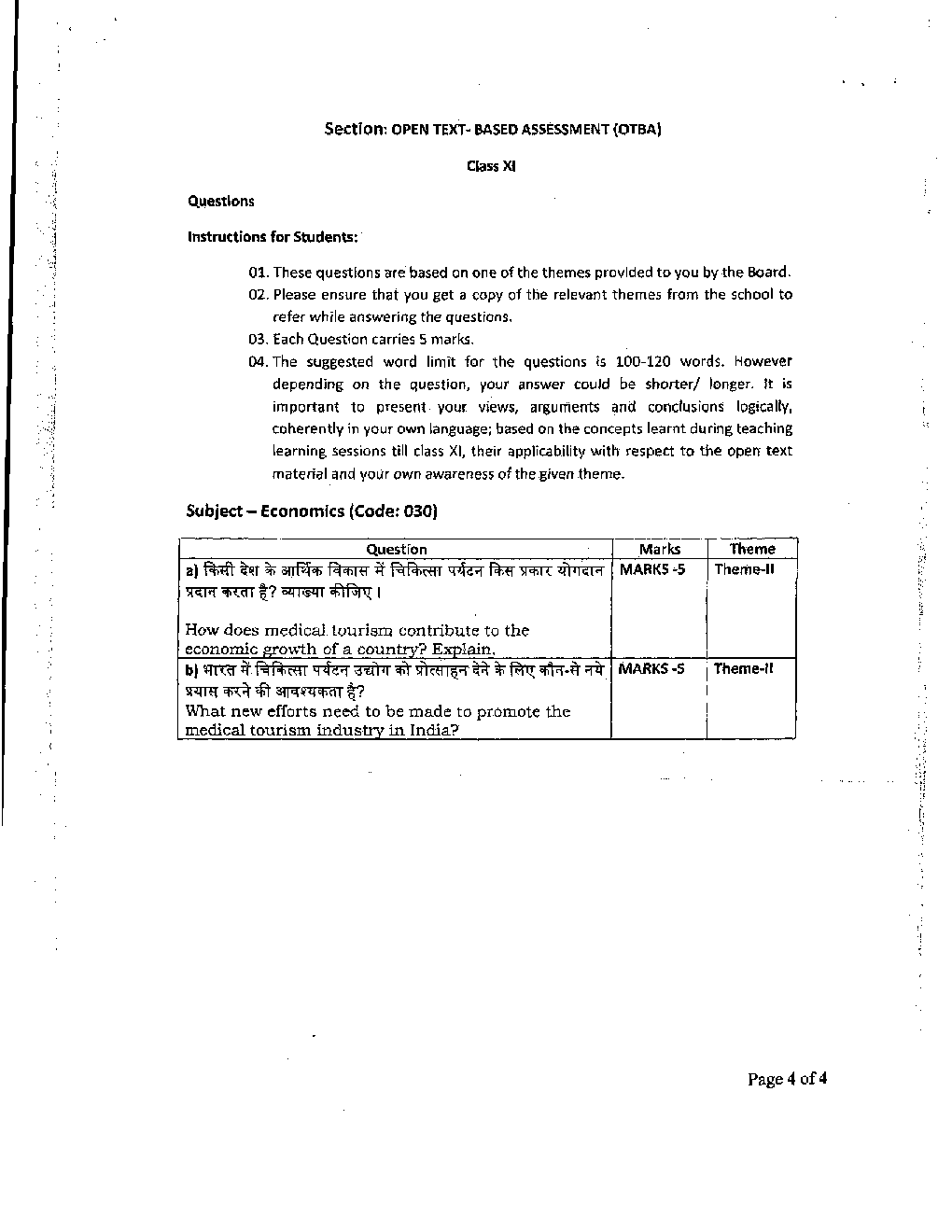 CBSE Class XI Economics Previous Year Question Paper 2016 - Page 5
