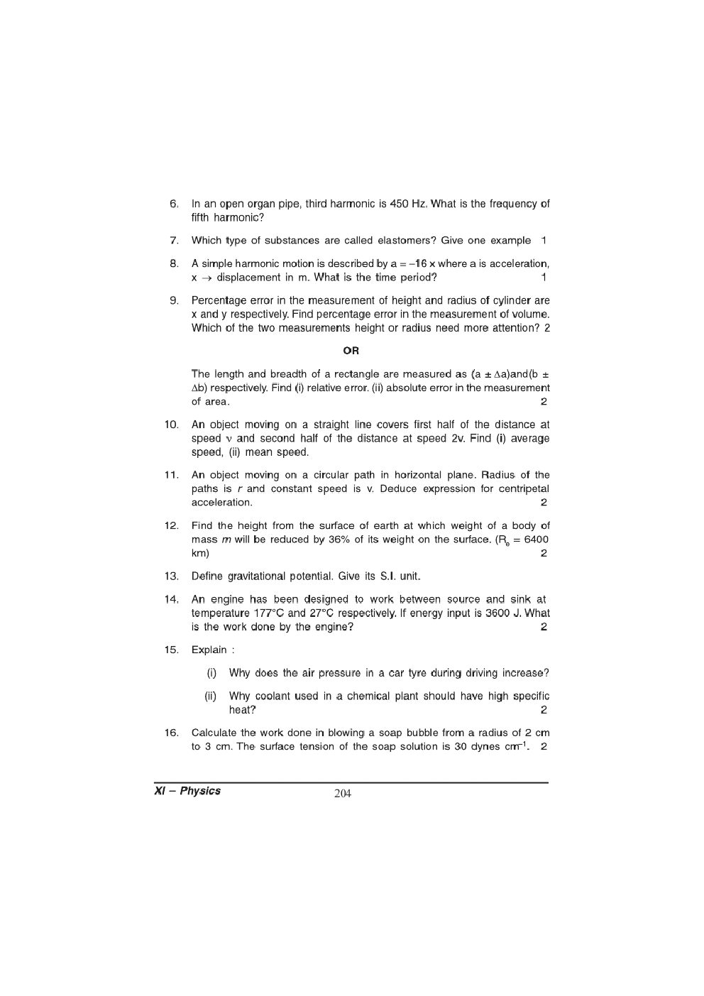 CBSE Class XI Physics Previous Year Question Paper 2016 - Page 3
