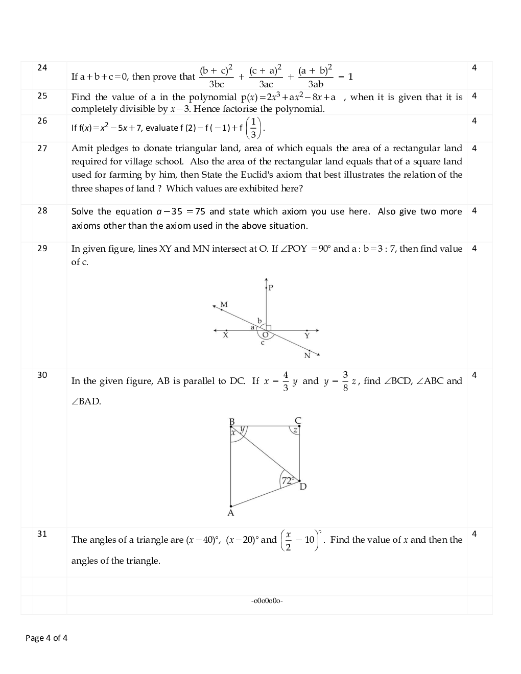 CBSE Mathematics Class IX Previous Year Question Paper 2015 - Page 5