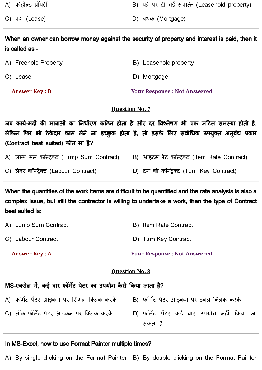 RRB JE CBT-2 Civil Engineering Paper With Asnwer 1st Shift - Page 4