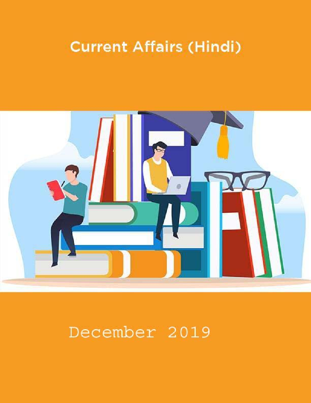 Current Affairs (Hindi) December 2019 - Page 1