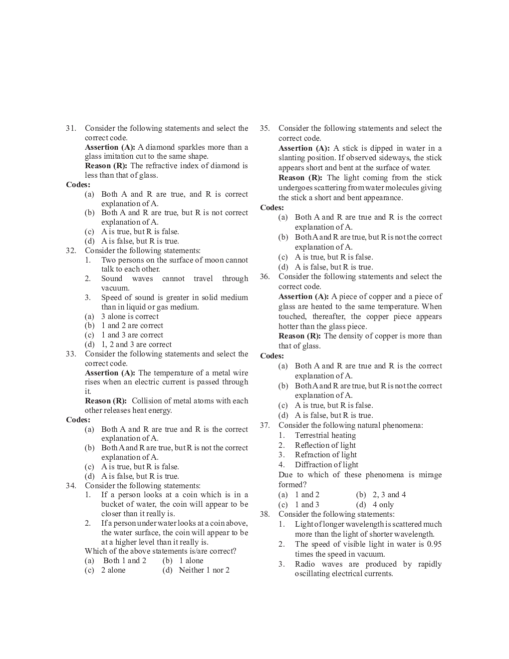 Physics MCQs For Competitive Exam - Page 5